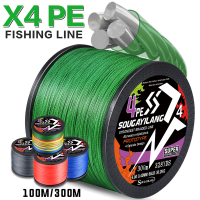 Sougayilang 150m 300m X4 PE สายถักถัก 18LB-66LB วัสดุญี่ปุ่น Multifilament Smooth Fishing Line สำหรับปลาคาร์พตกปลา