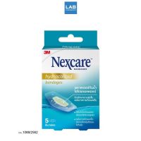 3M Nexcare Hydrocolloicd bandages 5s เน็กซ์แคร์ พลาสเตอร์กันน้ำไฮโดรคอลลอยด์ ขนาดบรรจุ  5 ชิ้น 1 กล่อง