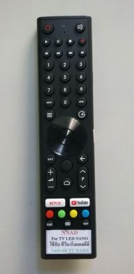 รีโมททีวี LED สมาร์ททีวี NANO ( Aandroid TV NANO )