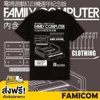 2023Newเสื้อยืดผ้าฝ้ายพิมพ์ลายแฟชั่น FAMICOM 01 TSHIRT BLACK