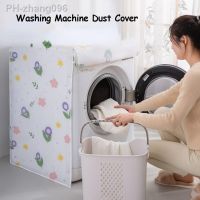 Washing Machine Dust Cover Clamshell Drum Washing Machine Waterproof Dust Cover Towel Home Laundry Accessories