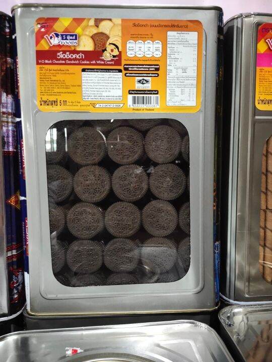 วีโอ-ช็อคดำ-5kg-แซนวิชคุกกี้-ขนมปีบ-แบ่งขาย-500-1000กรับ-รับประกันใหม่-กรอบอร่อยไม่หืน