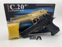 บีบีกันอัดลม C.20 (DESERT EAGLE) บอดี้เหล็ก นกสับได้ ฟรี" แถมลูกเซรามิค พร้อมเล่น