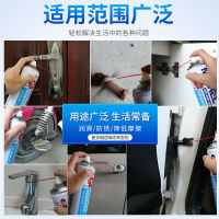 Household Mechanical Lubricating Oil Door and Window Track Hinge Abnormal Sound Lock Cylinder Anti-Theft Door Sewing Machine Lubricant Antirust and Lubrication Spray