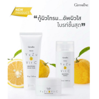 ส่งฟรี กิฟฟารีน ชุดผิวใส YuZu &amp; VitC ส่วนผสม Yuzu Extract (สารสกัดจากส้มยูซุ) ที่อัดแน่นด้วย วิตามินซี จากประเทศญี่ปุ่น ส่งไว