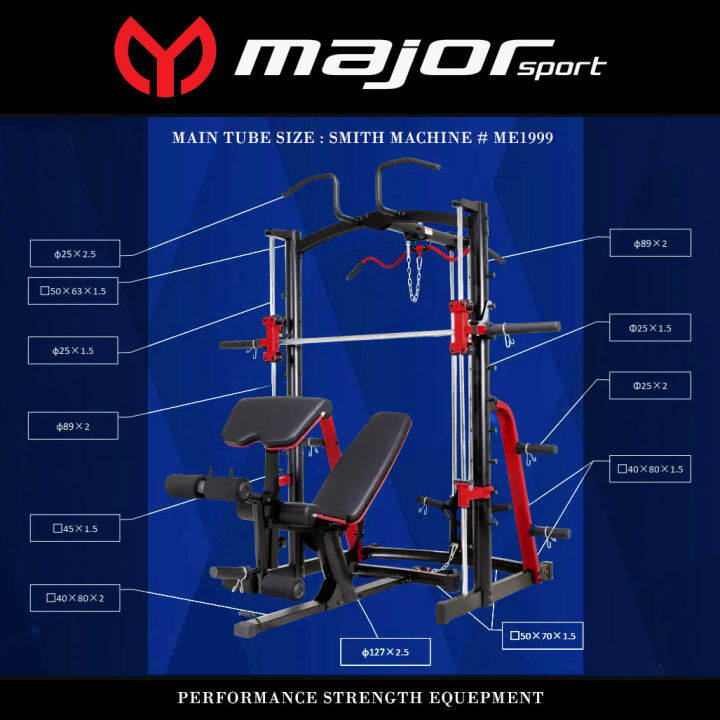 smith-machine-me1999-bench-ชุดสมิทแมชชีน-เครื่องเดียวจบ-เล่นได้ทุกส่วน