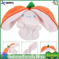 Gerpo【Hot】 ซ่อนตุ๊กตาสัตว์ยัดไส้ของเล่นตุ๊กตาการ์ตูนตุ๊กตายัดไส้ตุ๊กตาสัตว์ตกแต่งบ้าน