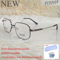 กรอบแว่นตา สำหรับตัดเลนส์ แว่นตา Fashion ชาย-หญิง รุ่น 1846 สีเทา Titanium ทรงสวย ขาข้อต่อ น้ำหนักเบา ทนทาน รับตัดเลนส์ทุกชนิด