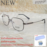 กรอบแว่นตา สำหรับตัดเลนส์ แว่นตา Fashion ชาย-หญิง รุ่น 1846 สีเทา Titanium ทรงสวย ขาข้อต่อ น้ำหนักเบา ทนทาน รับตัดเลนส์ทุกชนิด