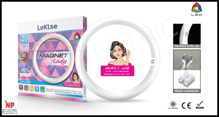 lekise-หลอดไฟ-led-20w-รุ่น-magnet-lady-แสงขาว-daylight-มีแถบแม่เหล็ก-ติดตั้งง่าย-ทรงกลม-โคมซาลาเปา-โคมไฟ