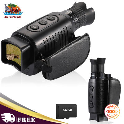 ดิจิตอล Night Vision Monocular มือถือแบบพกพา Hd อินฟราเรด Night Vision อุปกรณ์ (รวมการ์ดหน่วยความจำ64G)