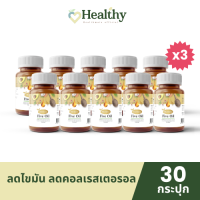 [30 กระปุก]?Five oil น้ำมันสกัด 5 ชนิด? ส่งฟรี!! ลดความดัน ลดไขมัน ลดความดันโลหิตสูง [30 แคปซูล/กระปุก]