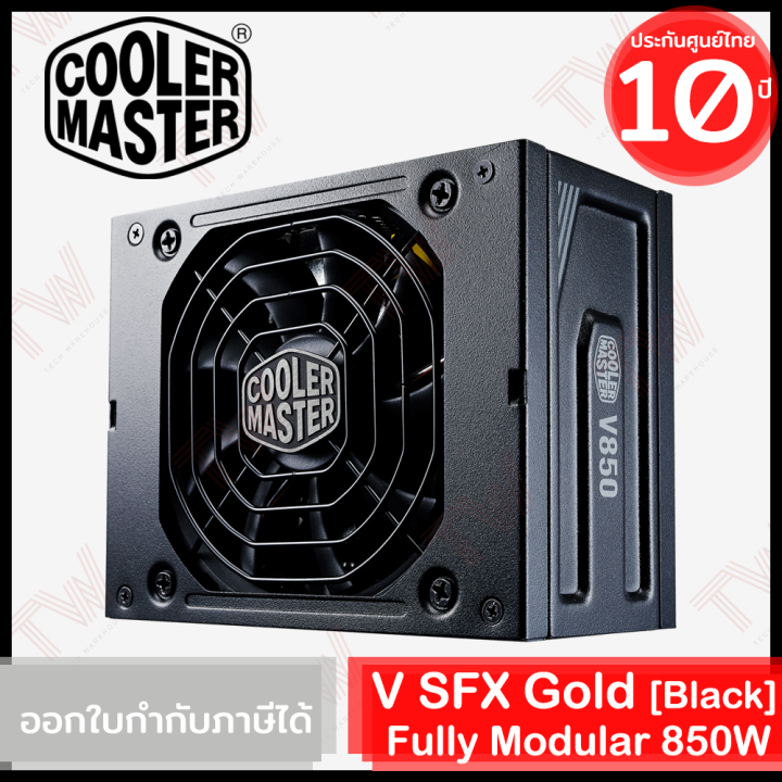 cooler-master-v-sfx-gold-fully-modular-80plus-gold-sfx-power-supply-850w-อุปกรณ์จ่ายไฟ-ของแท้-รับประกันสินค้า-10ปี