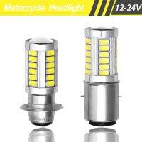 1Pcs Moto BA20D PX15D Motorcycle LED Headlight Headlamp Fog Lights Bulbs White 6000K Scooter Accessories DC 12V 5630 33 SMD Bulbs  LEDs  HIDs