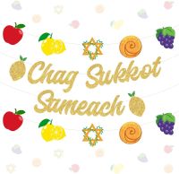 Sukkot Banner Chag Sukkot Banner Chag Sukkot Sameach Garland สำหรับ Sukkah ตกแต่งเทศกาลยิว