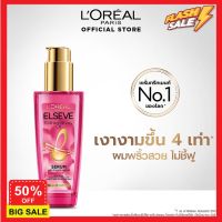 hair treatments เซรั่มบำรุงผม ครีมนวดผม ทรีสเมนบำรุงผม ลอรีอัล เอลแซฟ เอ็กซ์ตรอว์ดินารีออยล์ เอคลาทอิมพีเรียล 100มล L’OREAL EXTRAORDINARY OIL (น้ำมันใส่ผม, ) เคราตินบำรุงผม บำรุงผม เคราตินบำรุงผม บำรุงผม