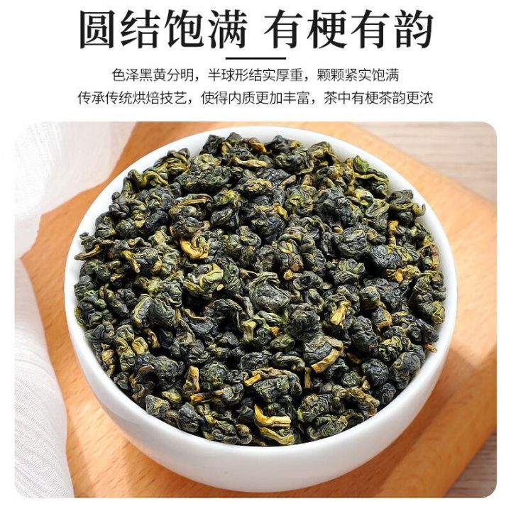 ชาอูหลงการแช่แข็งนำเข้าจากไต้หวันชา-alishan-ลูกแพร์ชาภูเขาชาอูหลงอัลไพน์สำหรับกลางวันกลิ่นหอมแรง