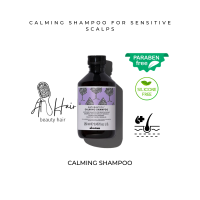 Calming Shampoo 250ml. แชมพูทำความสะอาดสำหรับหนังศีรษะที่แพ้ระคายเคือง