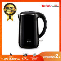 Tefal กาน้ำร้อนไฟฟ้า KO260  ขนาด 1.7 ลิตร สีดำ (รับประกันศูนย์ 2 ปี )