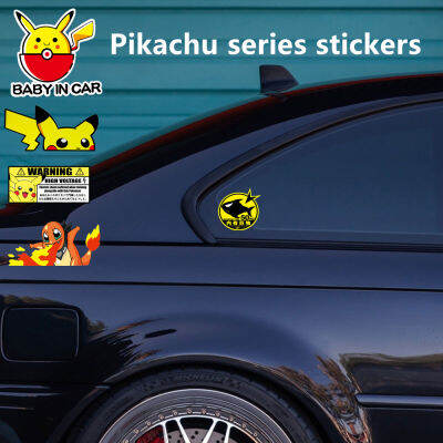 รถสติกเกอร์การ์ตูน Pikachu ชุดกันน้ำสะท้อนแสงรูปลอกเด็กในรถเพื่อ DIY แล็ปท็อปรถจักรยานยนต์กระเป๋าสโนว์บอร์ดอุปกรณ์รถยนต์ฮอนด้าซูซูกิยามาฮ่าโตโยต้า