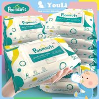 Poomsoft ผ้าเช็ดทำความสะอาดเด็ก 80 แผ่น/ห่อ ผ้าเช็ดทำความที่มีคราบสกปรก ทิชชู่เปียก กระดาษทิชชู่เปียก เหมาะสำหรับเด็กและผู้ใหญ่