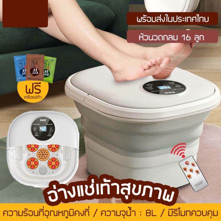 foot-bath-อ่างแช่เท้า-xiaomi-foot-bath-อ่างสปาแช่เท้า-foot-spa-bath-เครื่องแช่เท้า-foot-spa-bath-massage-ที่แช่เท้xiaomi-leravan-folding-massage-foot-bath-เครื่องแช่เท้า-อ่างสปาเท้า-พับได้-ช่วยให้ร่าง