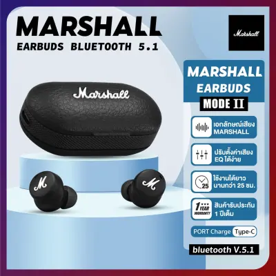 หูฟัง Marshall Mode ii หูฟังมาแชล หูฟังบลูทูธของแท้100%ชุดหูฟังไร้สายบลูทูธTure Bluetooth Wireless 5.1
