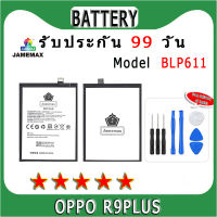 ۞แบตเตอรี่ OPPO R9PLUS Model BLP611 ประกัน 1ปี่ แถมชุดไขควง