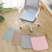 Mat cushion summer non-slip cool mat cooling style ice silk Rattan breathable office sedentary computer chair cover