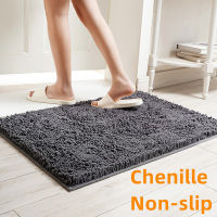 Floor Mat Thickened Rubber Bottom Chenille Car Bedroom Home Living Room Door Bathroom Absorbent Nonslip Door Mat