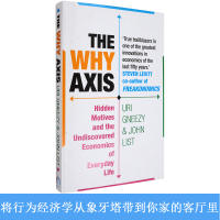 The why axis hidden motive URI Gneezy John list