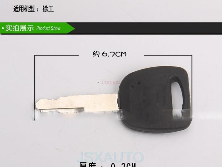 for-xcmg-60-80-85-150-215-excavator-accessories-excavator-ignition-key-door-lock-start-key