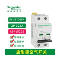 Schneider สวิตช์เปิดแอร์เบรกเกอร์ขนาดเล็กเฟส2บ้าน3 P A9แบบสวิทช์ไฟฟ้า1 Ic65n P4เดี่ยว P 63 A