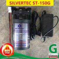 ปั้มอัดน้ำ ปั้มผลิตน้ำไดอะแฟรม สำหรับตู้น้ำหยอดเหรียญ SILVERTEC (**ของแท้ USA) ขนาด 150GPD, Diaphragm Booster Pump ST-150G, กระแสตรง พร้อมหม้อแปลงไฟ 24VDC 2A