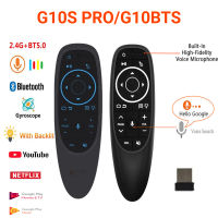 【2023】G10S Pro BT Wireless Air Mouse Voice Search 2.4G Wireless Smart Backlit Remote Control wGyro Sensing BT5.0 for Android ！