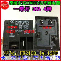 จัดส่งฟรี100 ใหม่รีเลย์เดิม10ชิ้นล็อต Hongfa HF2100-1A-12VDE HF2100-1A-12DE 30A 4PIN