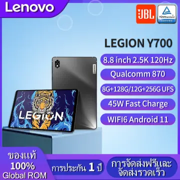 Lenovo Legion Y700 12+256GB グレー