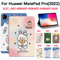 สำหรับ Huawei MatePad Pro (2022) GOT-W09ขนาด11.0นิ้ว GOT-W29 GOT-AL09ได้คุณภาพสูงฝาครอบป้องกันแท็บเล็ตกันเหงื่อกันลื่นน่ารักน่ารักกระต่ายแมวลาย PU หนังพับตั้งได้