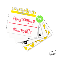 [ Mattii พรมหิน ] พรม พรมปูพื้น พรมซับน้ำ พรมหินเช็ดเท้า ทำจากแร่ดินเบา ซับน้ำตั้งแต่ 5 วินาทีแรก ทำความสะอาดง่าย