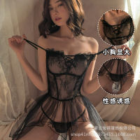 Sexy and beautiful dream princess sexy underwear sexy nightdress Pajama suit 4M4V