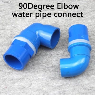 ✧ 90Degree Elbow PVC Aquarium Inlet Outlet Fitting Joint Head Water Pipe Fitting Connector For Fish Tank 1 Pcs