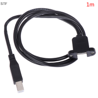 STF USB 2.0 Type B ชายไปยัง Type B FEMALE Printer EXTENSION CABLE พร้อม PANEL MOUNT