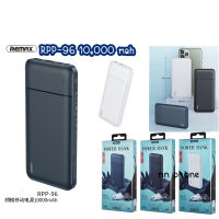 REMAX POWER BANK RPP-96 10000 mAh 2.1A เพาเวอร์แบงค์ แบตสำรอง