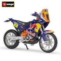 Bburago 1:18 KTM 450แรลลี่ดาคาร์แรลลี่1อัลลอยด์แข่งรถมอเตอร์ไซค์ Diecasts โมเดลรถจักรยานยนต์ของเล่นโลหะจำลองของขวัญ