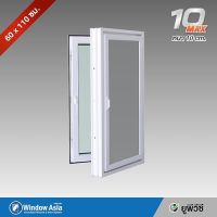 หน้าต่างบานเปิดเดี่ยวยูพีวีซี (uPVC) พร้อมมุ้ง 60(กว้าง)X110(สูง) หน้าต่างบานเลื่อน หน้าต่างสำเร็จรูป