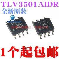 5ชิ้น TLV3501 TLV3501AIDR SOP ในปี100% และเป็นต้นฉบับ