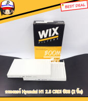 WIX ไส้กรองแอร์ สำหรับรถยนต์  ฮุนได เอชวัน / Hyundai H1 2.5 CRDi ปี08 (1คู่) รหัส WP2044