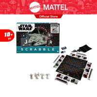 Scrabble Star Wars Edition เกมต่อคำภาษาอังกฤษ สแคร็บเบิลรุ่นสตาร์วอร์ส (GYM75 CH)