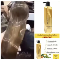 JAROCOL สีทอง คาซินี่ เคลือบแก้ว แว๊กเงาผม 3in1เคราติน เคลือบแก้ว  เคราติน อาร์แกน ออยล์ ผมนุ่มลื่น มีน้ำหนัก ไม่พันกัน เคลื