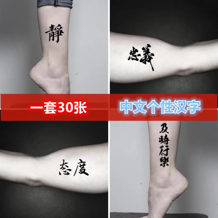 30 Times People Fluent In ChineseJapanese Spotted Hilariously Dumb Tattoos   DeMilked